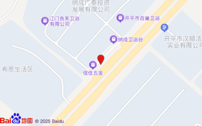 智慧水口，数字新篇 开平市水口镇伟亚信息的发展与展望