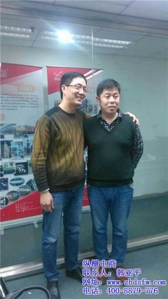 北京网络营销与电商培训领航者 纵横互联科技与商国互联网伟亚信息的专业探索