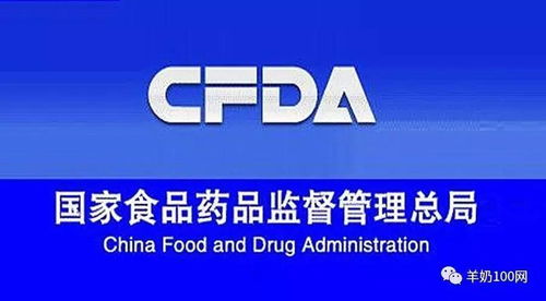 品质看得见 陕西羊乳企业全数通过七月食药局检测，伟亚信息展现行业新风貌